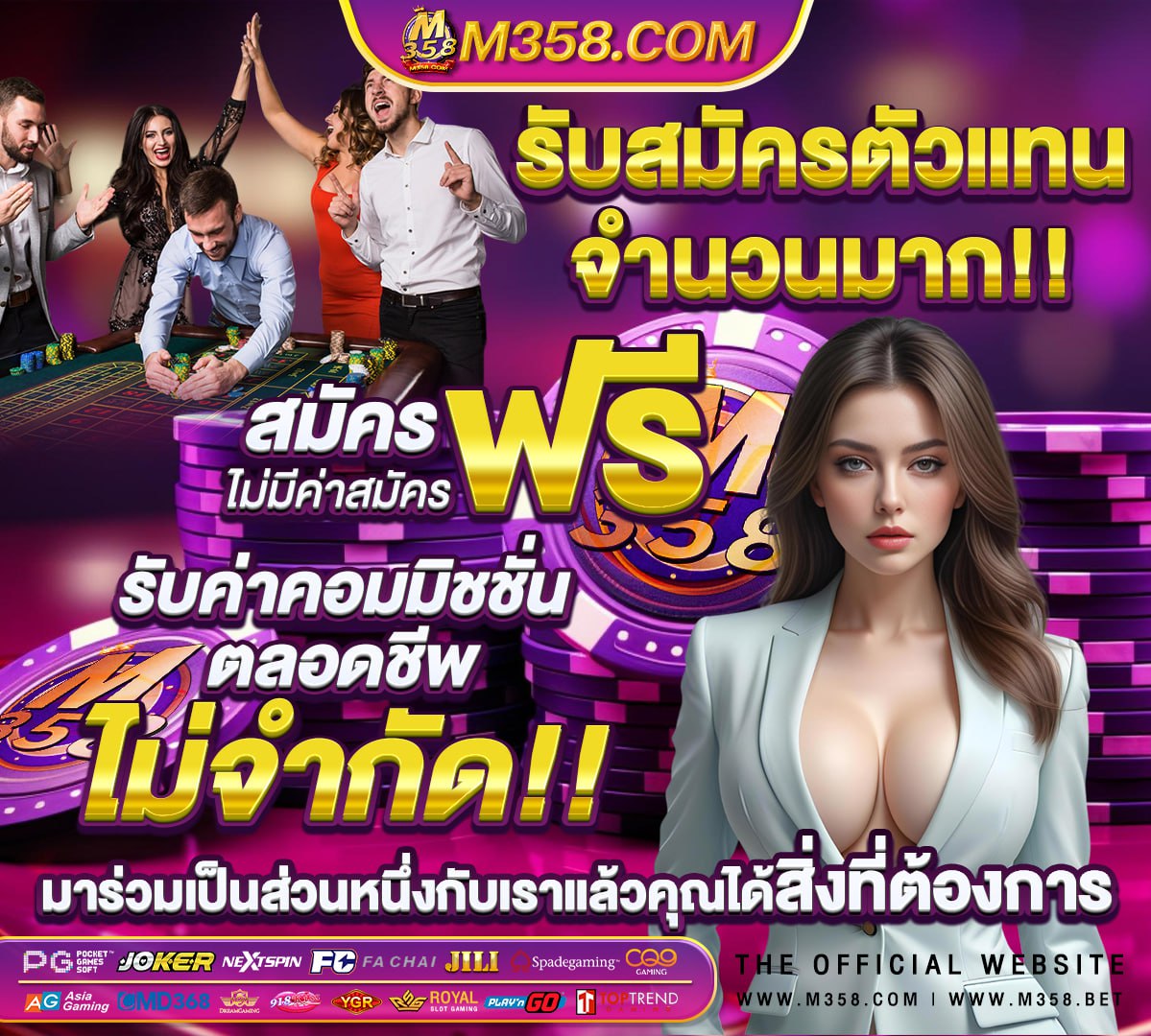 หวยวันที่ 17 มกราคม 63